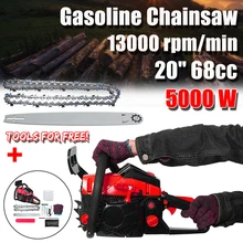 20 дюймов 5000 Вт 68cc газовая бензопила садовый инструмент Обрезка древесины резка Деревообработка бензопила комплект для ремонта