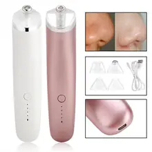 Очищающее устройство для удаления пор, лифтинг, укрепление смазки, устройство для удаления кутикулы, многофункциональное устройство для удаления черных точек
