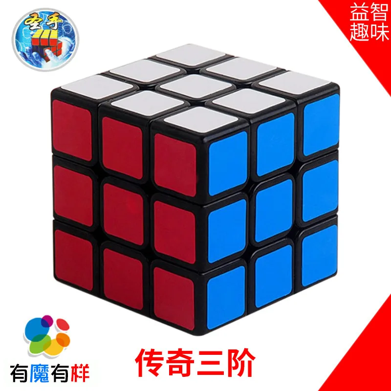 Qiyi Профессиональный 3x3x3 стикер скорость Твист Головоломка Развивающие игрушки