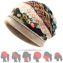 Женские хлопковые полосатые шапочки с принтом для тюрбана/повязки для волос/шарфа, зимняя Толстая Теплая Повседневная Уличная шляпа, винтажная вязаная громоздкая