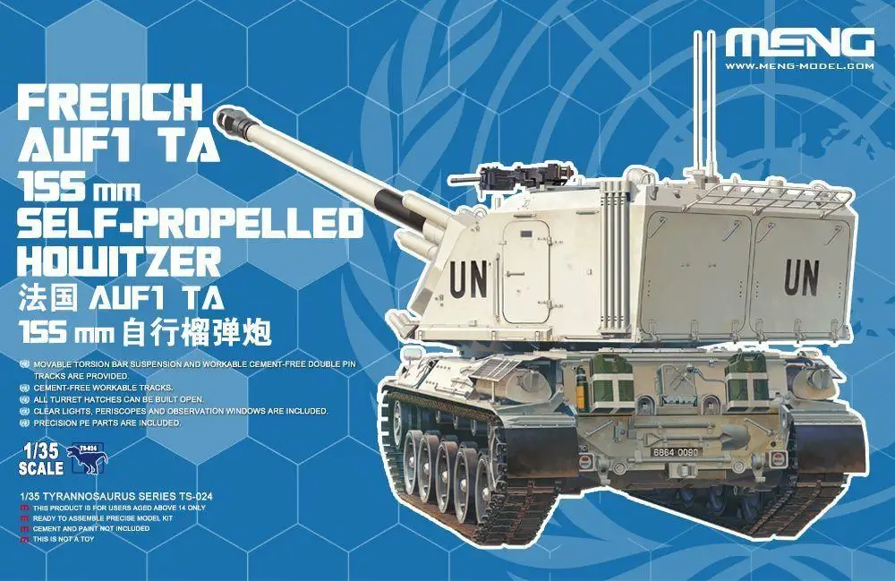 

Meng 1/35 модель TS-024 AUF1 TA 155 мм самоходный гаубиц