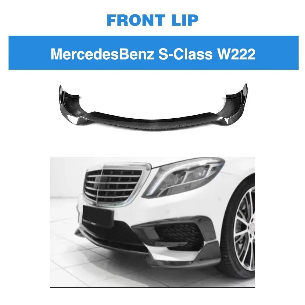 Полоса переднего бампера для Mercedes Benz W222 S63 AMG 2014 бампер из углеродного волокна