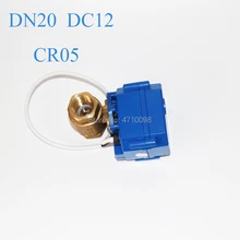 Фирменная Новинка 3/" DN20 DC12V(уменьшить порт) моторизованный шаровой клапан, электрический духовой клапан шаровой клапан, CR-05 5 проводов Управление