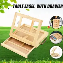 Регулируемый деревянный Настольный ящик мольберт для рисования эскизов с ящиком коробка для рабочего стола Живопись принадлежности чемодан