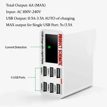 6A с ЖК-цифровым дисплеем 6 портов USB зарядное устройство Быстрая зарядка Смарт Зарядная Станция Адаптер для смартфона планшета ПК