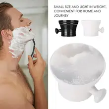 2 цвета Пластик Чаша для крема для бритья пена для бритья мыло Крем чаша для мужчин Чаша для бритья Мужская Кружка чаша для щетка для лица