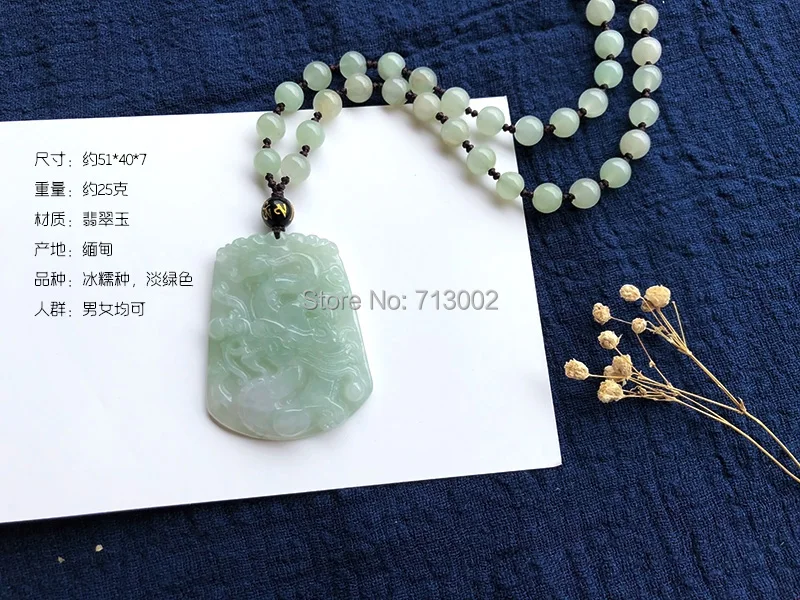 

Красивый бирманский нефритовый кулон, Амулет Дракона, подвесное ожерелье с китайским знаком зодиака, украшения