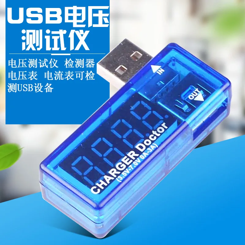 

USB Charging Current / Voltage Voltmeter Detector Ammeter Can Testing USB Equipment Tester