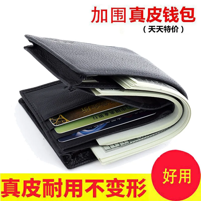 

Men's Wallet Short Business Wallet