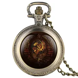 Винтажная эмблема СССР советские значки молоток серп карманные часы ретро Россия армия CCCP коммунизм ожерелье часы цепь для мужчин женщин