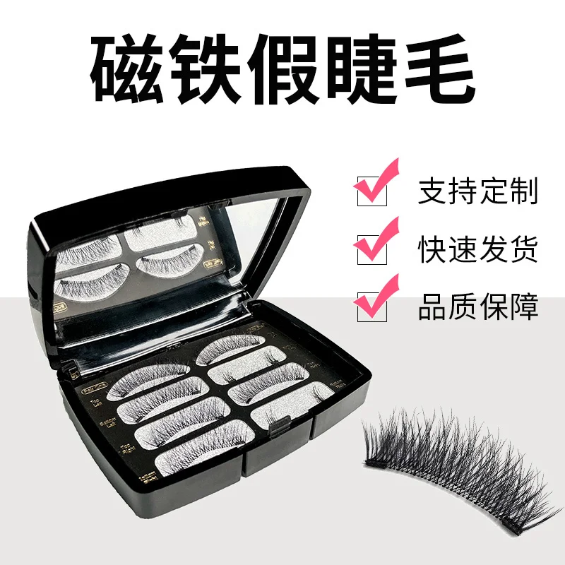 

False Eyelashes High Temperature Silk Sharpening Tips Soft Long Magnetic 24p Three Magnet 3d Avoid Rubber Magnet Eyelash