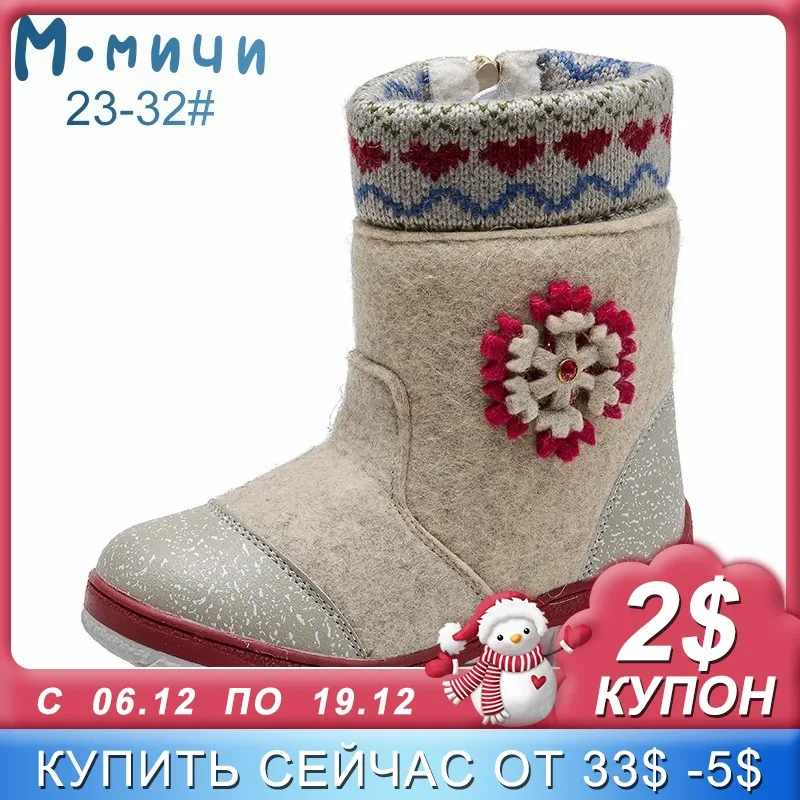 melhor MMNUN Sentiu Botas de Bebê Botas de Inverno Quente Para As Meninas Botas de Neve Crianças Sapatas Dos Miúdos Para Meninas Mid Calf zip Tamanho 23 36 ML9421