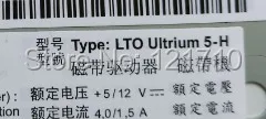  Band fahrer Ultrium 5-H 46X1939 46X6073 39U3432 991C9 46X1364 676R6