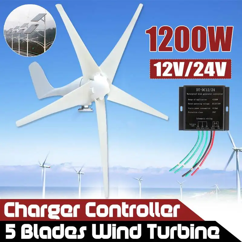 Эффективный 1200 Вт 12 В 24 вольт пять ветровых лопастей горизонтальные ветровые турбины генератор с ветровым контроллером подходит для дома или кемпинга
