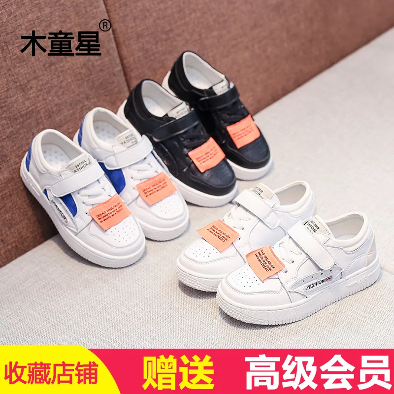 

Autumn Girl Genuine Small Catamite Shoes Tide