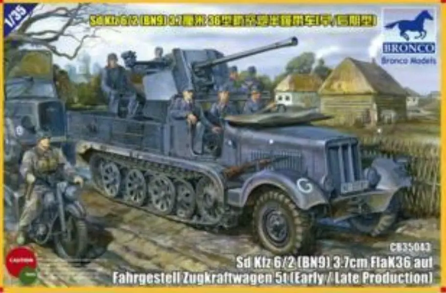 

Bronco CB35043 1/35 Sd.kfz 6/2(BN9) 3.7cm Flak36