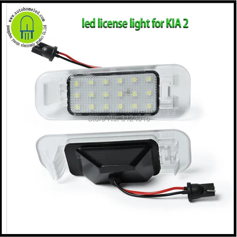 

2PCS x dahosun LED License Lamp for KIA K2 Special Car Number Plate Light