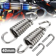 2 шт 40 мм из нержавеющей стали глушитель пружины камеры расширения коллектор Соединительная труба