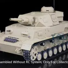 Henglong 1/16 пластиковый немецкий IV F статический Танк модель 3858 без коробки передач радио