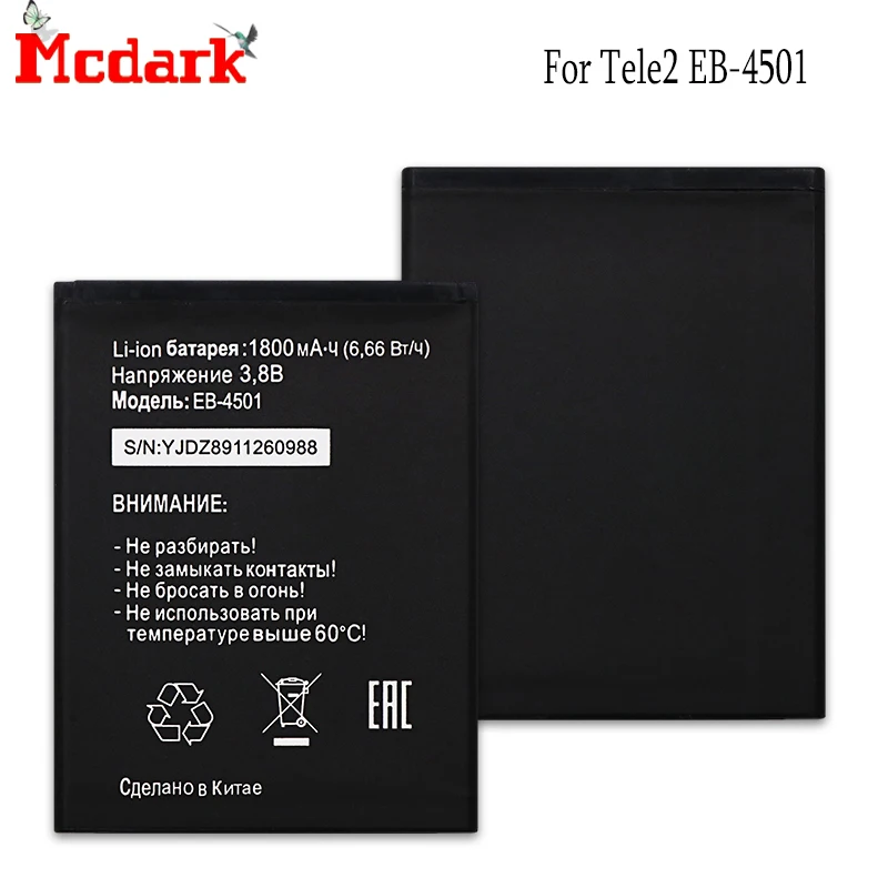 Mcdark для Tele2 EB 4501 батарея Замена Высокое качество 1800 мАч Резервное копирование Bateria