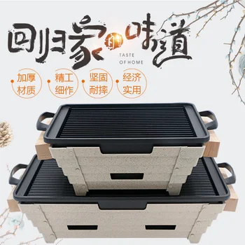 

Japanese Korean food barbecue oven mini alcohol stove outdoor BBQ charcoal cooking carbon pork skewer roast meat grill