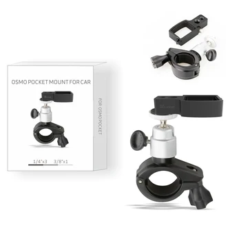 

OSMO Pocket Handheld Gimbal Expansion Accessories OSMO Pocket Mount Bracket for Car bicycle Motorcycle Mount Bracket Cycling