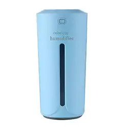 Ночной свет чашка увлажнитель USB Мини домашняя спальня, дом, автомобиль и т. д. бесшумный спрей увлажнение воздуха Очистка