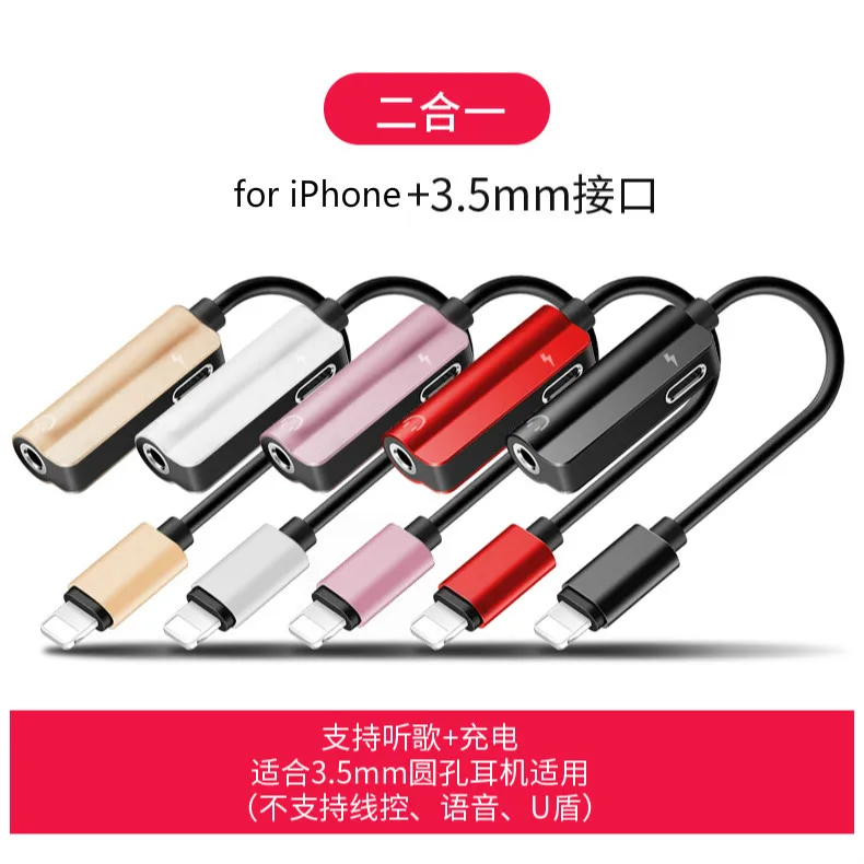 

Phone Adapter For IPhone 4 in 1 Audio Double Charging Adapter For IPhone 7 8 Plus X Headphone Jack Voice Call Splitter Converter