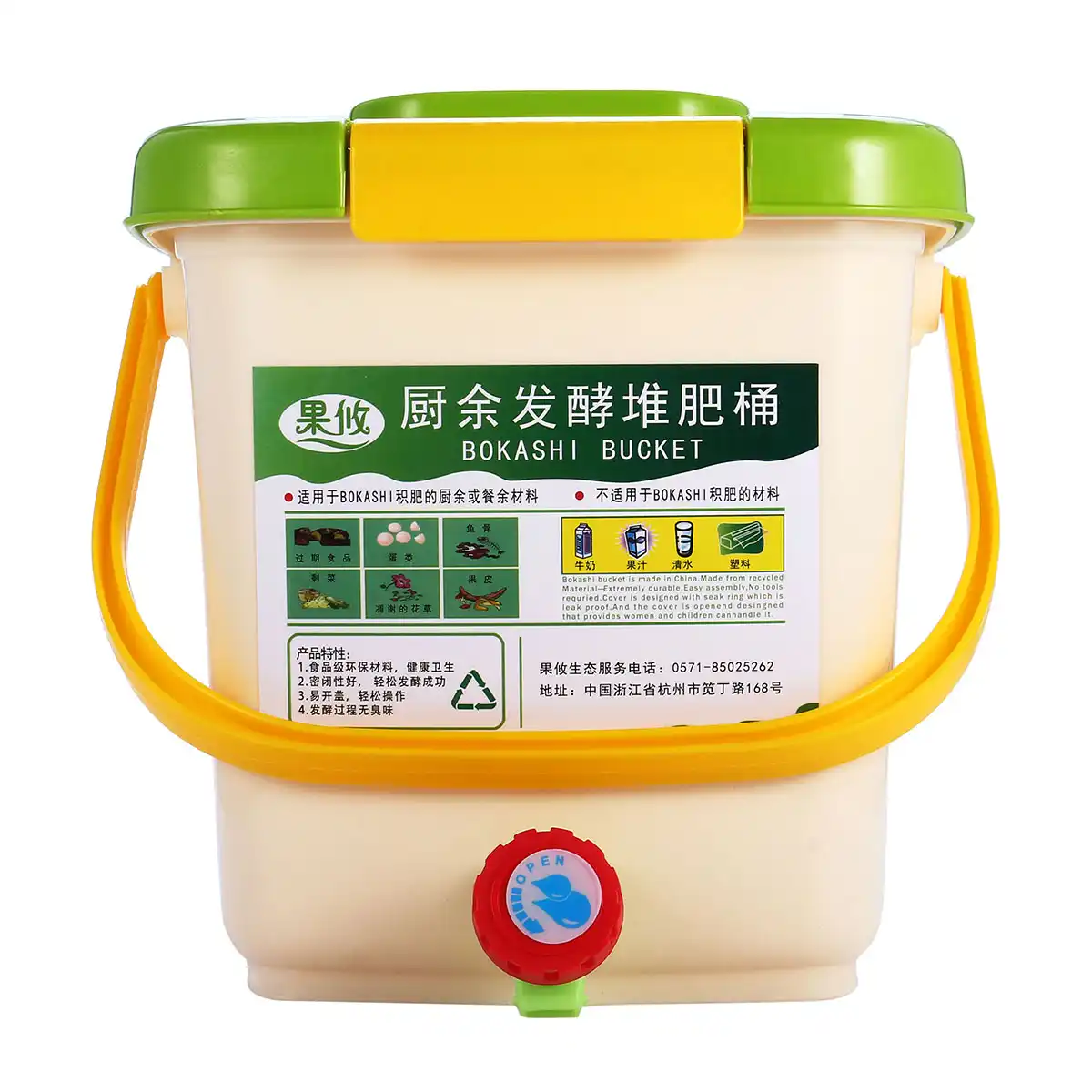 12l Compost Bin Recycle Composter Aerated Compost Bin Pp Organic