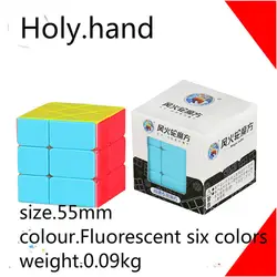 HOLYHAND55mm3 * 3*3 Третий заказ формы Дети Творческий Лабиринт-головоломка игрушка декомпрессия для взрослых анти-игрушки для сжимания