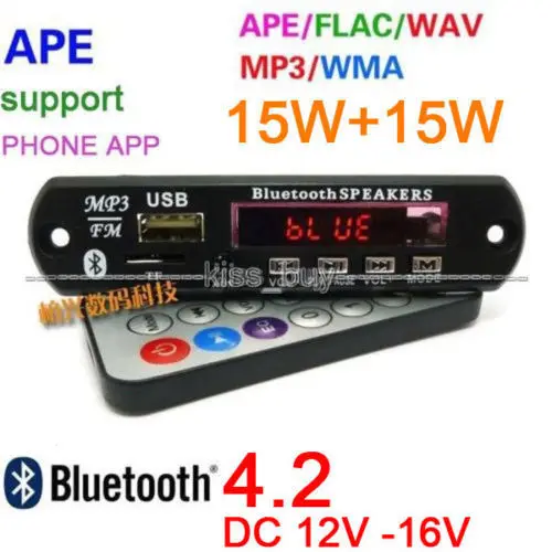 Усилитель Стерео DC 12V Bluetooth 4 2 15W + FLAC WAV MP3 APE аудио декодер плата для автомобиля Android.