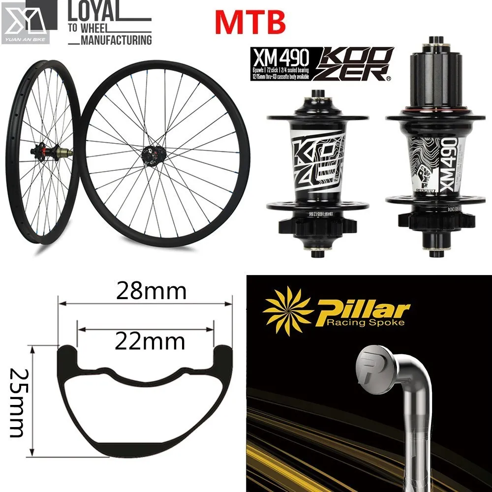 

29er Carbon Hookles/Asymmsetric Wheel Koozer XM 490 Hub For Cross Country All Mountain Wheelset 700c 28*25mm Rim 360g Only