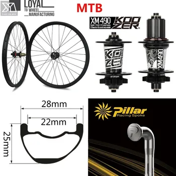 

29er Carbon Hookles/Asymmsetric Wheel Koozer XM 490 Hub For Cross Country All Mountain Wheelset 700c 28*25mm Rim 360g Only