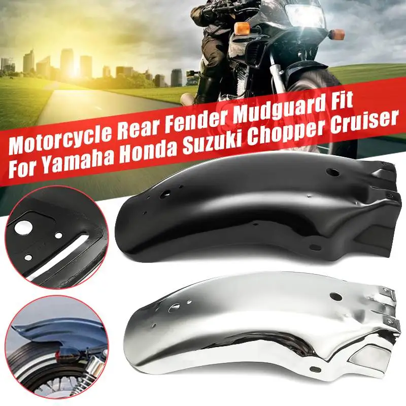 Универсальный задний брызговик для мотоцикла Yamaha/Honda/Suzuki ДЛЯ Chopper Cruiser черный