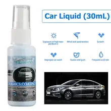30 мл, 9 H, автомобильный Стайлинг, уход за краской, набор для восстановления Полировки Автомобиля, жидкое средство для ухода за краской, средство для ремонта автомобиля, средство для ухода за краской