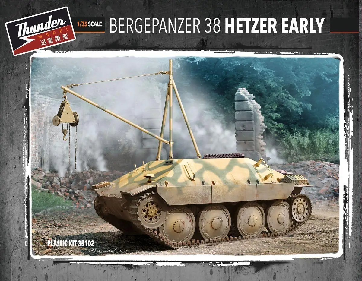 

Thunder Model 1/35 TM35102 WWII German Bergepanzer 38 Hetzer EARLY