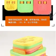 Качественная обувь для костюмированной вечеринки «EVA-сделано flutterboard размеры S, M, l 4-Слои обратно-доска-поплавок, способный преодолевать Броды для взрослых детская хлопковая футболка