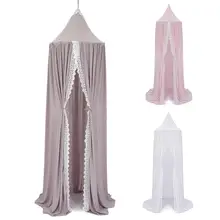 Детский купол Фэнтези Чемпион сетчатые занавески играть палатка кровать балдахин над кроватью с круглым кружевом для детей