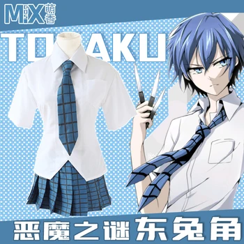 

Riddle Story of Devil Tokaku Azuma School Uniform Clothing Cosplay Costume