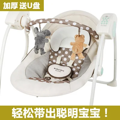 cradle for 2 year old baby
