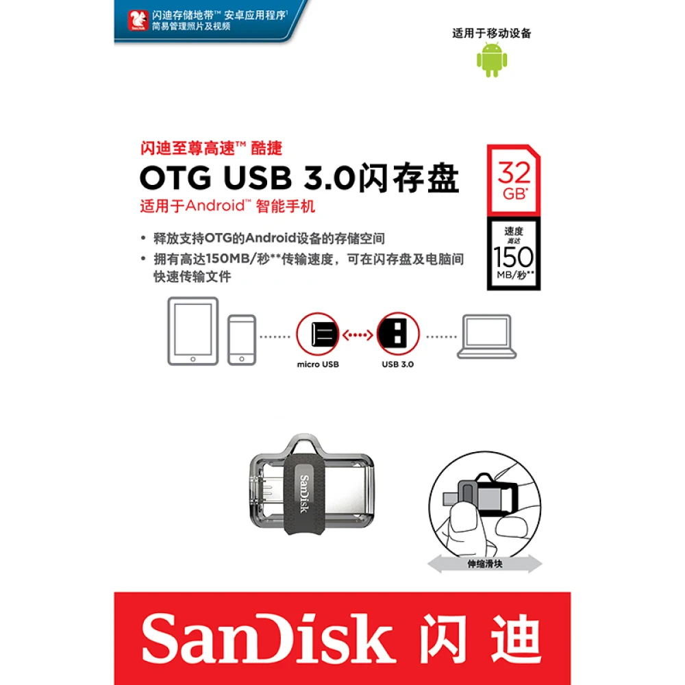 SanDisk OTG USB флеш накопитель 32 Гб 3 0 двойной мини 128 64 флешки для ПК и телефонов на базе