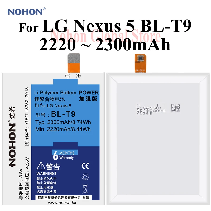 Сменный аккумулятор Nohon для LG Nexus 5 Google5 BL-T9 D820 D821+ инструменты 2300 мАч Высокая емкость для LG Nexus 5 батареи