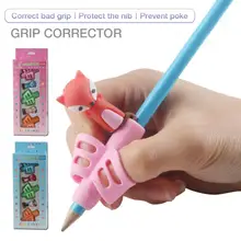 Ручки-карандаши для детей, ручка-корректор для рукописного ввода, ручка-держатель, мультяшная коррекция осанки, обучение письму для мальчиков и девочек