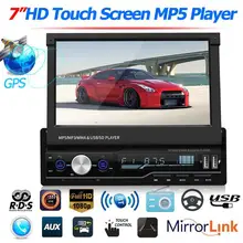 T100G 7 Pollici Car Stereo MP5 Player GPS Navi RDS FM AM Radio Bluetooth AUX Bluetooth/Telecamera di Retromarcia/AUX funzione di Schermo Capacitivo