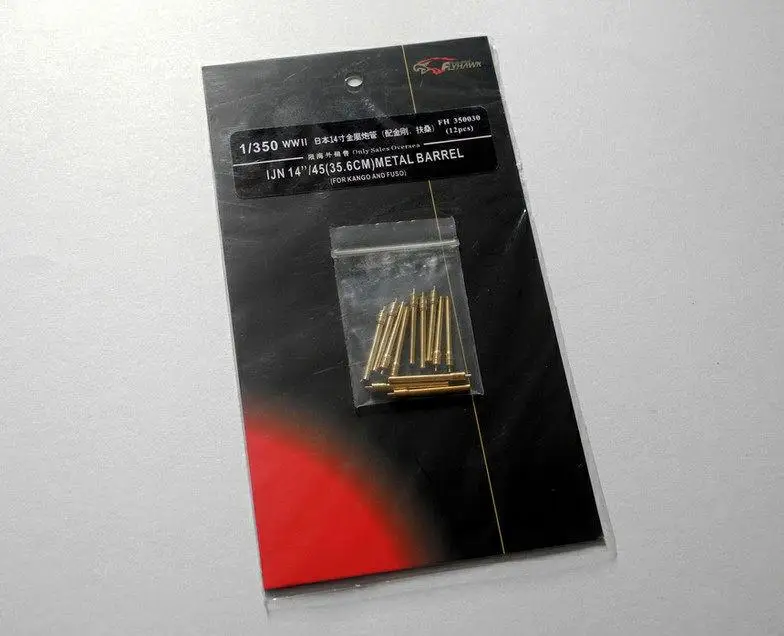 Flyhawk 350030 1/350 IJN 14 дюймов/45 356 мм улучшенные детали высшего качества | Игрушки и хобби