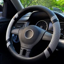 Non-Slip Cobertura de Volante de Seda gelo Respirável Esporte Fit Mais Car Styling Para Diâmetro 36 38 centímetros Auto acessórios do carro