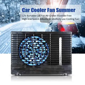 

DC 12V Car Cooling Fan Portable Air Cooler Fluoride-Free Adjustable Speed Cooling Fan Low Noise Car Fan Car Accessories