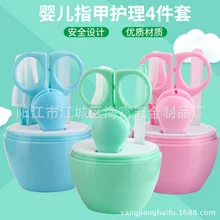 100 наборов прекрасные мини пальчиковые Кусачки Для Ног Ножницы Резак практическая стрижка наборы инструмент милый уход за детскими ногтями обеспечение безопасности