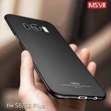 MSVII роскошный чехол с масляной росписью для samsung Galaxy S8 и S8 PLUS, Жесткий ПК, простой/матовый чехол, тонкий защитный чехол для телефона
