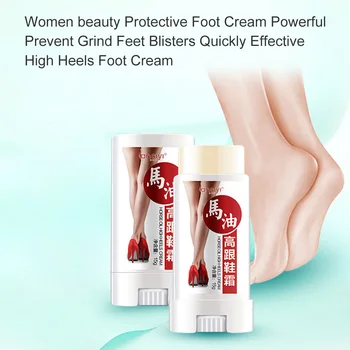 

Women beauty Protective Foot Cream Powerful Prevent Grind Feet Blisters Quickly Effective High Heels Foot Cream skin care tools